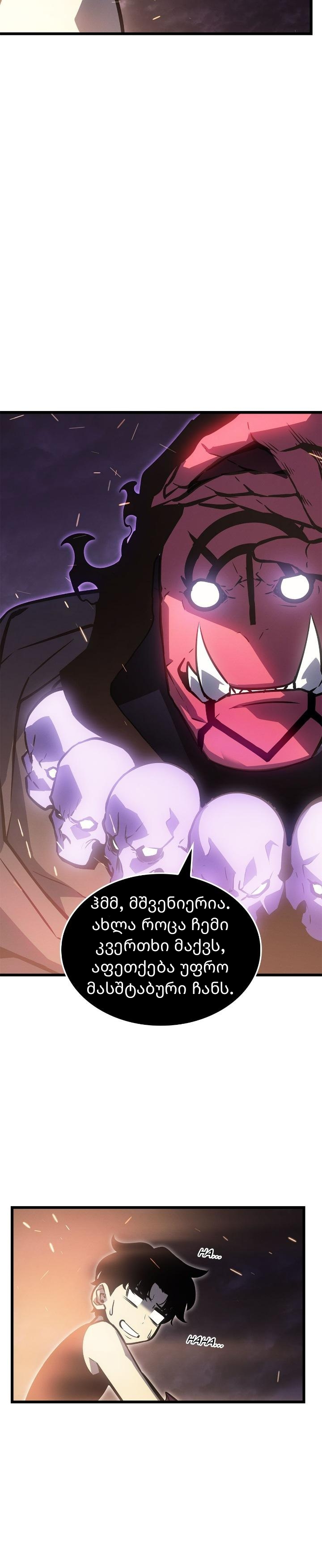 Page (53)